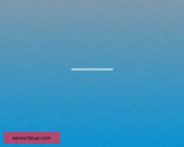 世界杯精彩比分回顾：历届比赛数据分析与历史最佳进球盘点