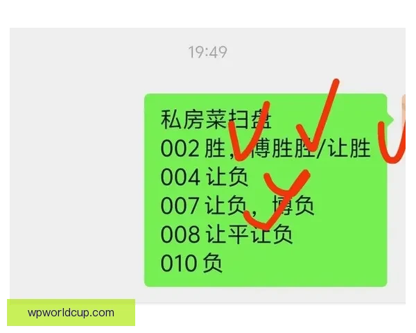 足球竞猜入口全面解析，助您轻松掌握竞猜技巧与投注策略