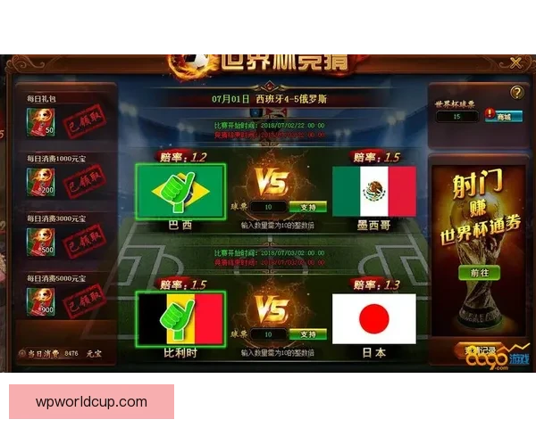 世界杯竞猜技巧分享助你轻松预测胜负提升竞猜准确率